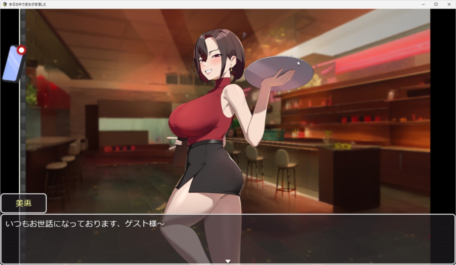 【日式RPG/步兵/更新】 她在末日中堕落了 末日の中で彼女が堕落した Ver1.04 官方中文无码版+全CG存档 PC-第7张图片-萌站