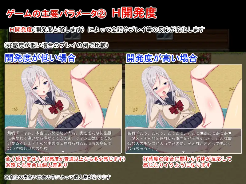 PC-ハーレム子作り合宿 ～性活指導員になった俺～ 中文-第4张图片-萌站