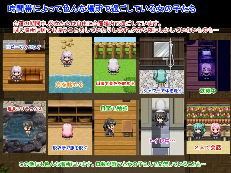 PC-ハーレム子作り合宿 ～性活指導員になった俺～ 中文-第5张图片-萌站