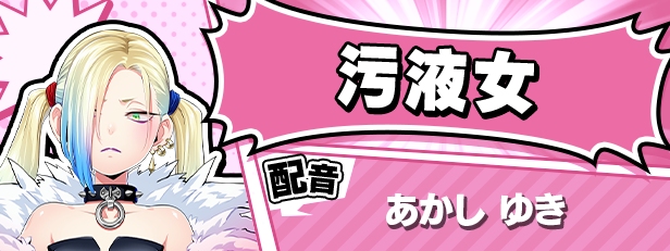 【ADV/PC/超级英雄/官中/全CG存档】SACRIFICE VILLAINS/SACRIFICE VILLAINS：牺牲恶棍 -第2张图片-萌站