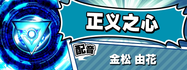 【ADV/PC/超级英雄/官中/全CG存档】SACRIFICE VILLAINS/SACRIFICE VILLAINS：牺牲恶棍 -第4张图片-萌站