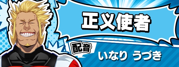 【ADV/PC/超级英雄/官中/全CG存档】SACRIFICE VILLAINS/SACRIFICE VILLAINS：牺牲恶棍 -第5张图片-萌站