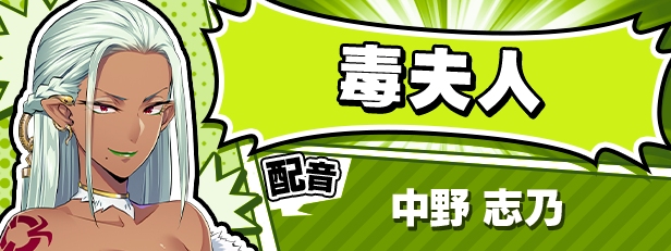 【ADV/PC/超级英雄/官中/全CG存档】SACRIFICE VILLAINS/SACRIFICE VILLAINS：牺牲恶棍 -第6张图片-萌站