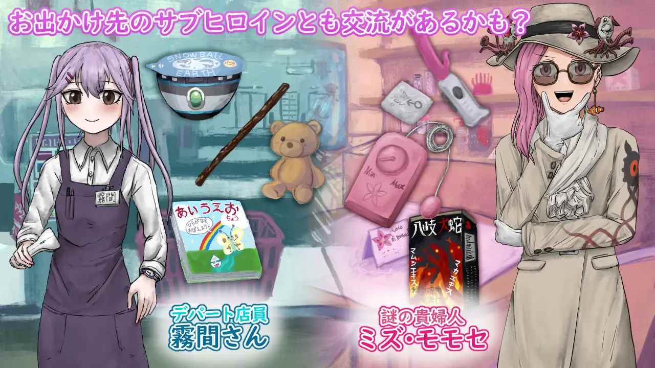 PC-  妖精中毒 v1.0.5 -第8张图片-萌站