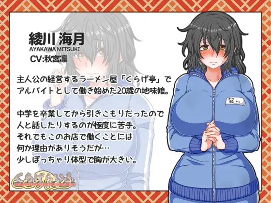 PC-くらげらいふ v1.3-第1张图片-萌站