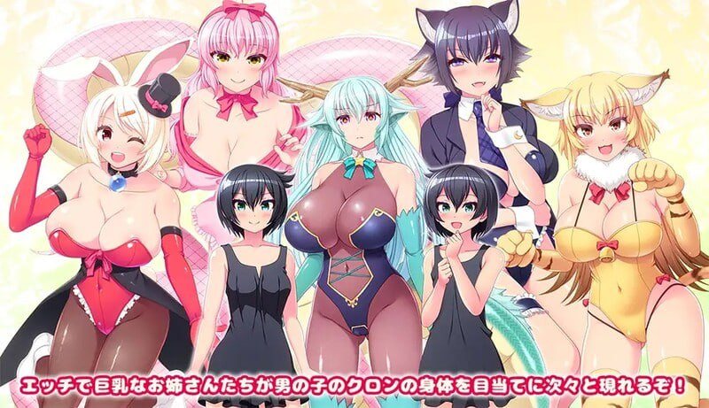 PC/RPG/巨乳世界 #おねショタドラゴン 巨乳のお姉さんだらけの世界 v1.35 汉化版-第3张图片-萌站