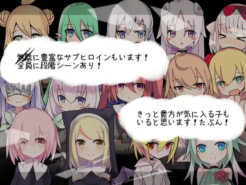 新汉化[日式RPG/萝莉/NTR/百合] 白色的渴望 白の渇望 V1.04 内嵌AI汉化版 [PC+安卓-1.70G]-第3张图片-萌站