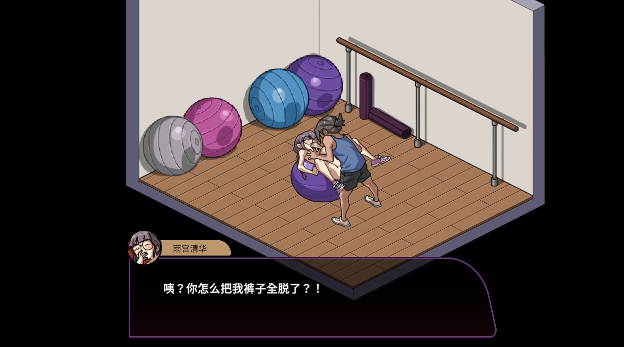 【PC端】情欲古式按摩店 对性感店员做出NTR行为!?【本体+DLC】【SLG】-第5张图片-萌站