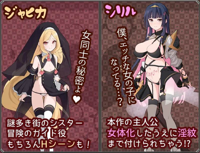 [日式RPG/凌辱淫乱] 梦想与心灵转化的仪式 夢想と心転のカタラアタナトス Ver24.12.16 AI汉化版 [1.50G]-第3张图片-萌站