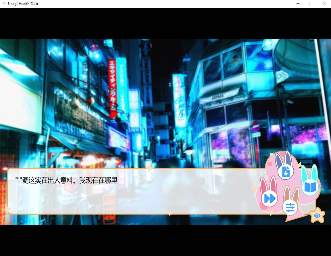  Usagi 健康俱乐部 (Usagi Health Club)-第9张图片-萌站