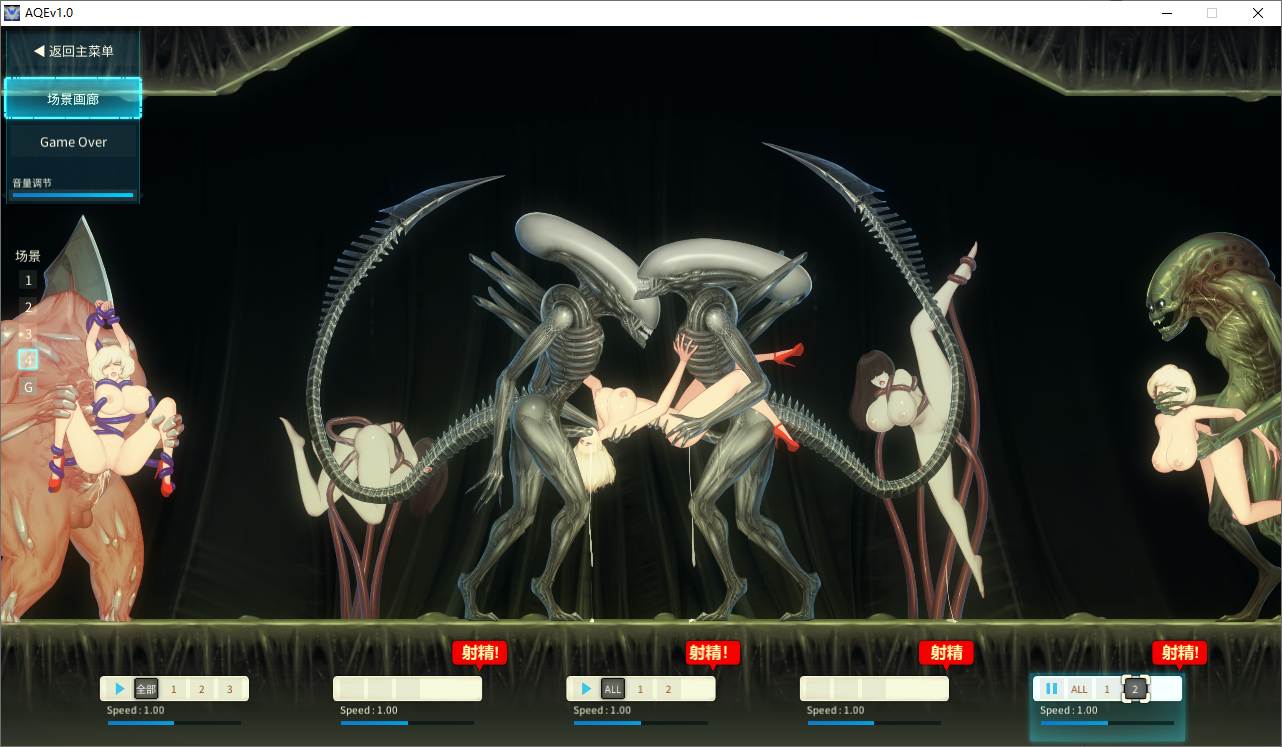 PC神作女版恶魔城（异形探索）中文版。1.33GB（全动态回想地图）-第1张图片-萌站