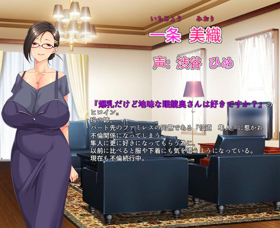 爆乳だけどクールで強気な奥さんは好きですか？-第1张图片-萌站