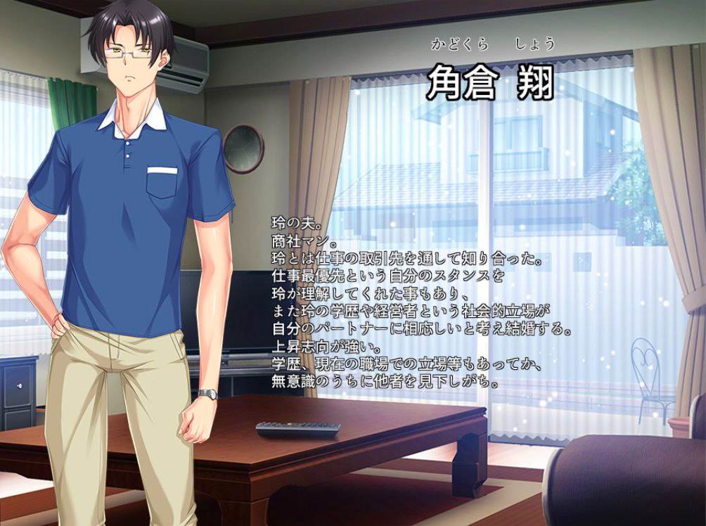 爆乳だけどクールで強気な奥さんは好きですか？-第5张图片-萌站