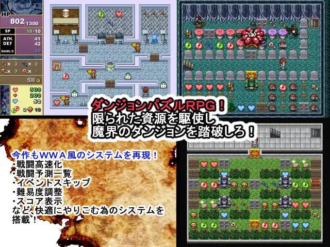 魔界国フレルハデス～魔界の女を嫁にする!～-第2张图片-萌站