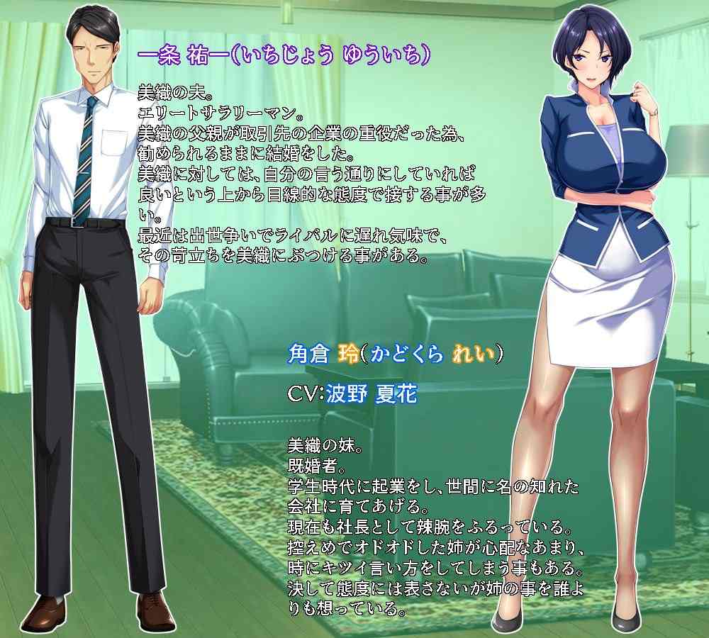 爆乳だけど地味な眼鏡奥さんは好きですか？ ～ファミレスパートの人妻が堕ちるまで～-第6张图片-萌站