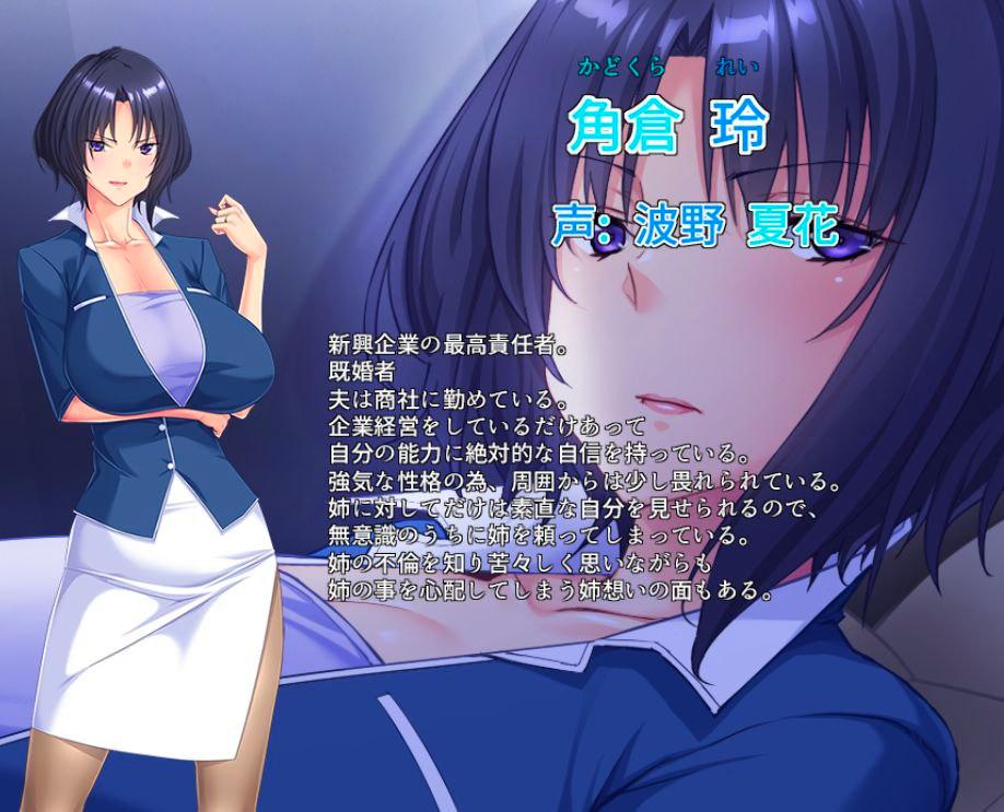 爆乳だけど地味な眼鏡奥さんは好きですか？ ～ファミレスパートの人妻が堕ちるまで～-第7张图片-萌站