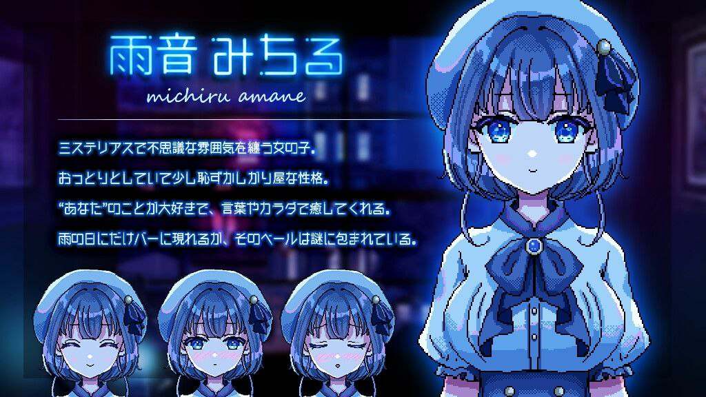 雨声弥漫的夜晚-个人机翻润色的V1.2版-第2张图片-萌站