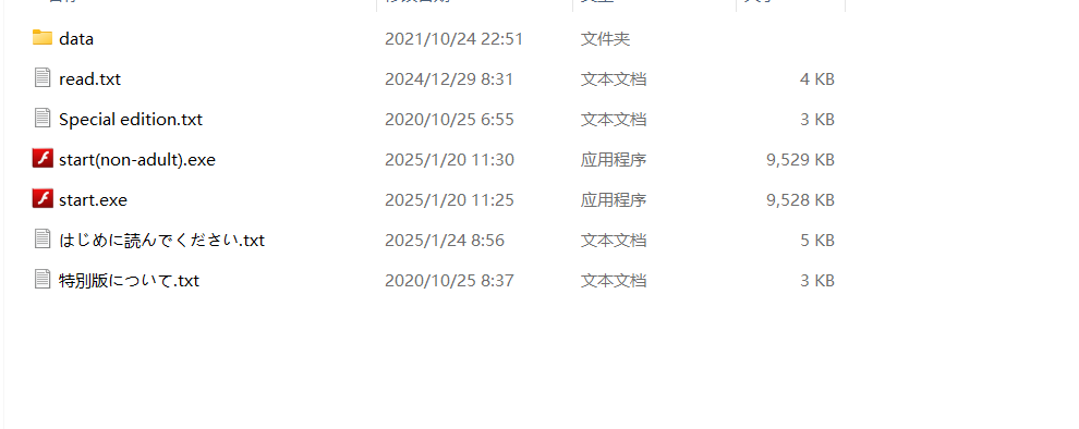 爱丽丝与魔窟迷宫v20250120 5.7G ACT 生肉 PC アイリスと魔窟のラビリンス-第2张图片-萌站 爱丽丝与魔窟迷宫v20250120 5.7G ACT 生肉 PC アイリスと魔窟のラビリンス-第2张图片-萌站