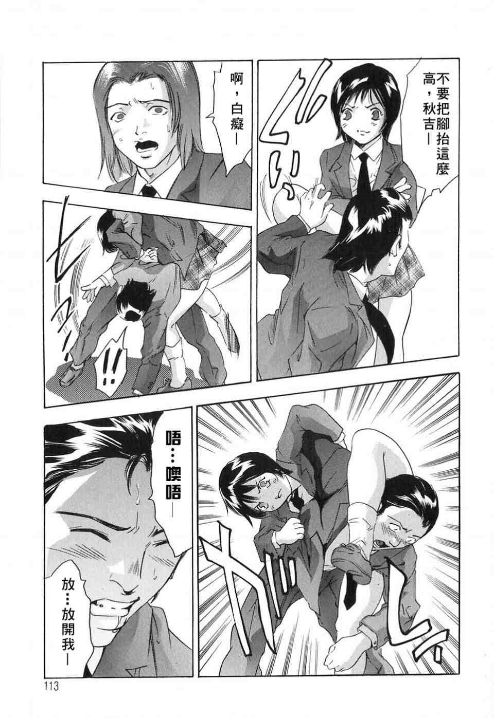 鬼窑浩久-第6张图片-萌站