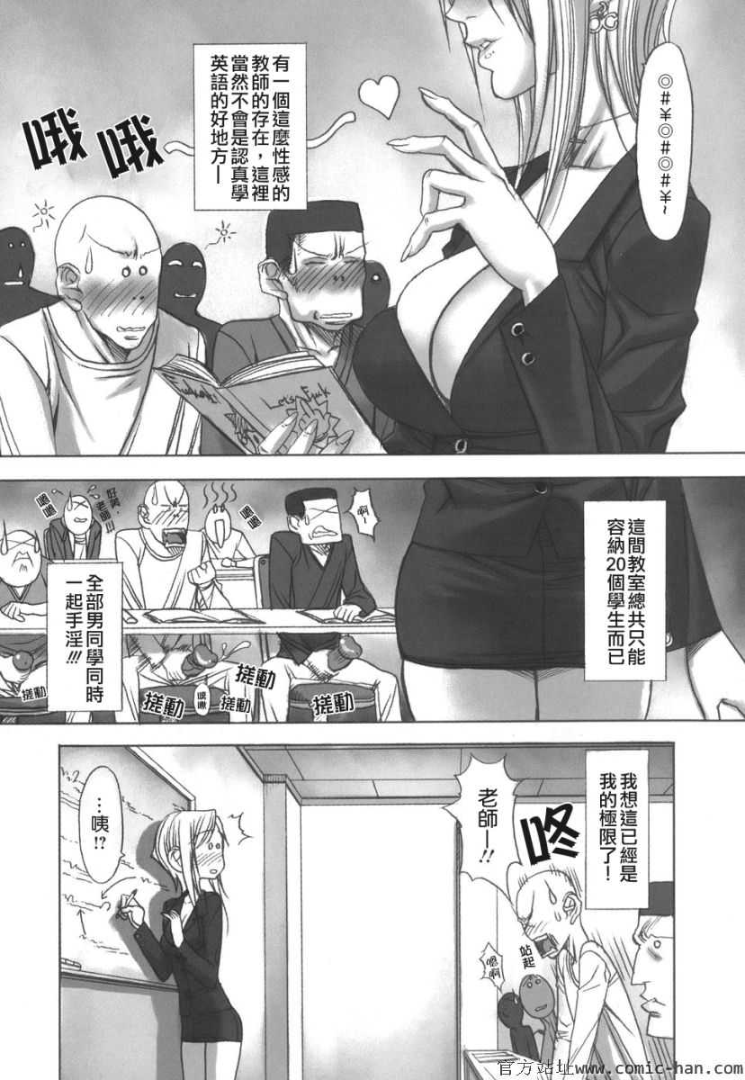 俘虏守则-第1张图片-萌站