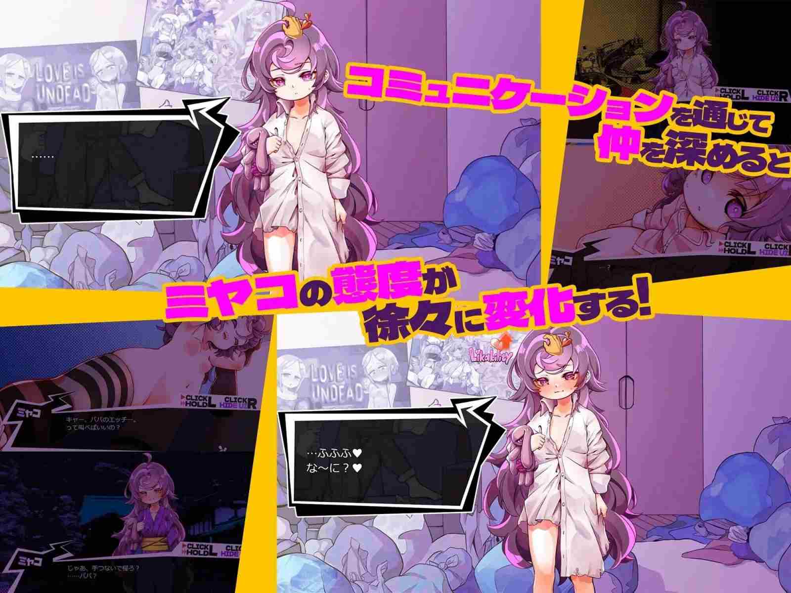 【SLG/安卓/PC/内嵌汉化/萝莉/病娇】[深海工房]平板家族过家家 つるぺた家族ごっこ v1.1-第2张图片-萌站