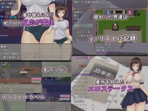 【RPG/PC/巨乳/援交/换装/AI翻内嵌汉化】性に目覚める処女～男達とひと夏の体験～-第7张图片-萌站