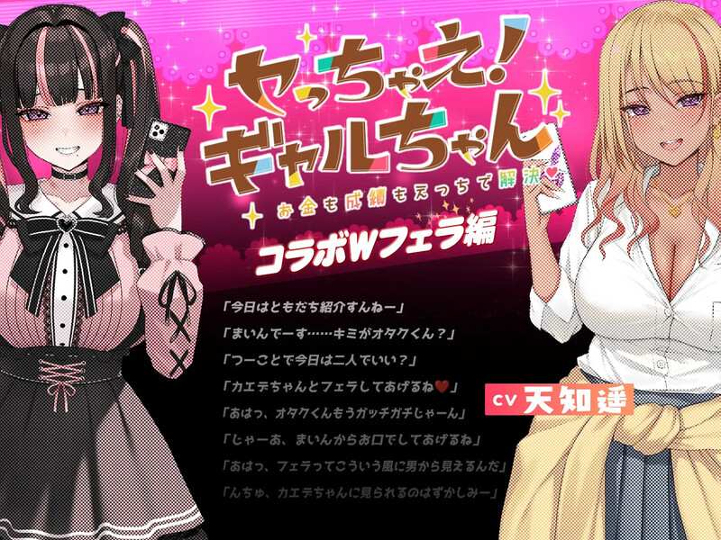 【互动SLG/Live2D/动态】キメセク!地雷ちゃん ～ 推し活しながらパパ活えっち!パキってキマっておーばーどーず～ V1.0 机翻汉化+动画-第4张图片-萌站