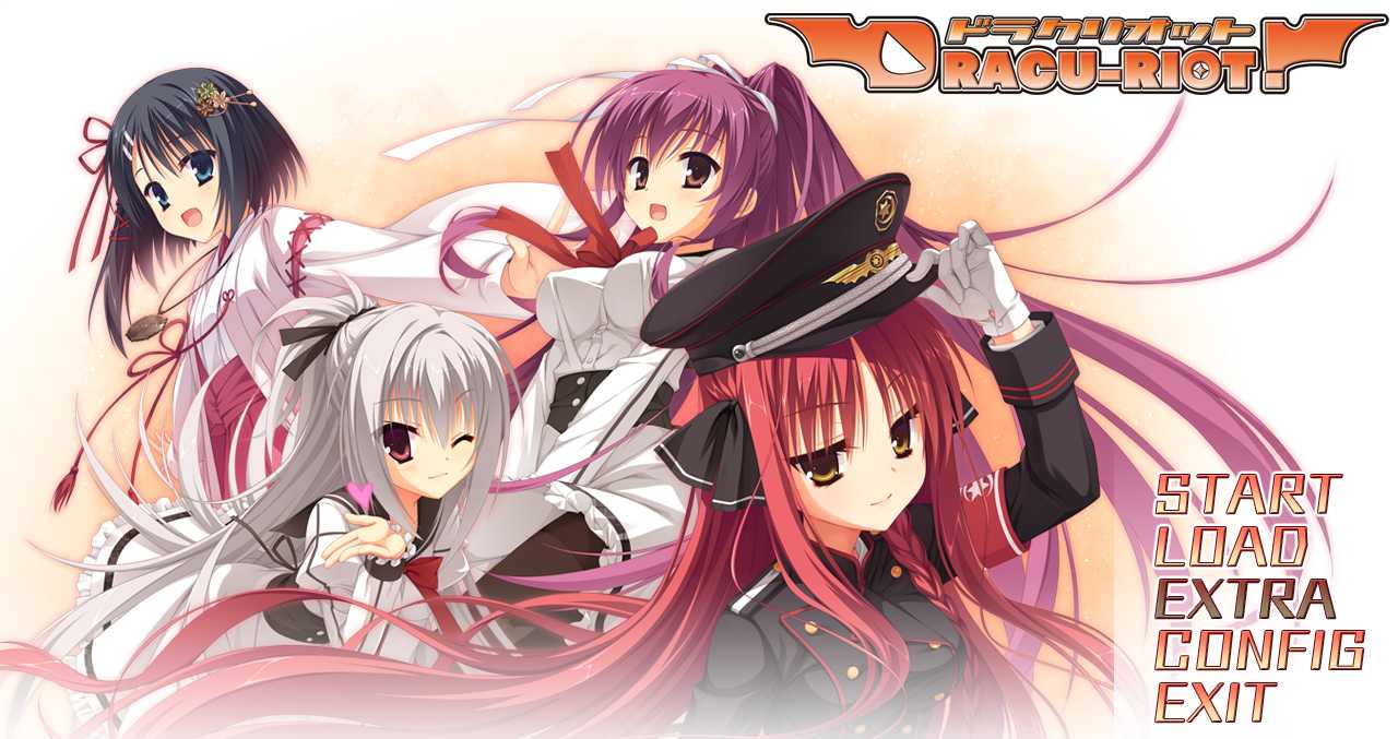 【ADV/汉化/PC】DRACU-RIOT!-第1张图片-萌站