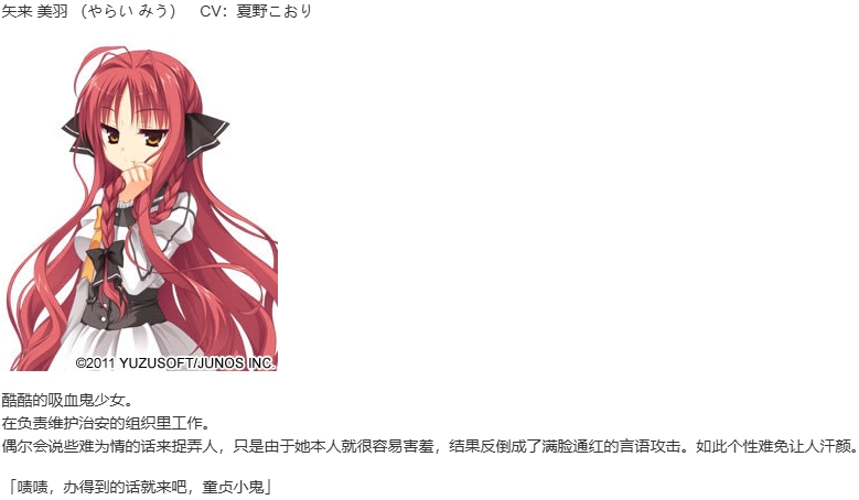 【ADV/汉化/PC】DRACU-RIOT!-第2张图片-萌站