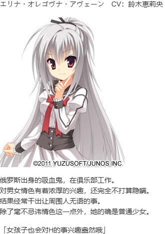 【ADV/汉化/PC】DRACU-RIOT!-第3张图片-萌站