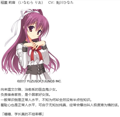 【ADV/汉化/PC】DRACU-RIOT!-第5张图片-萌站