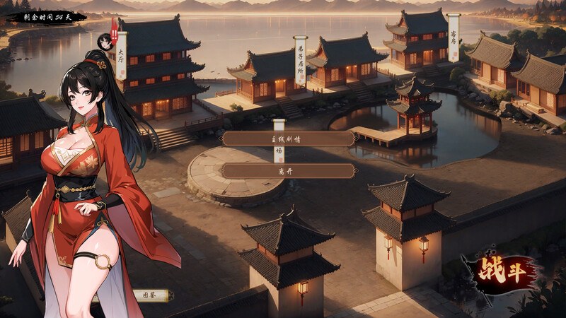 【肉鸽SLG/国风武侠/后宫】无双武林（雙修武林）V241211 STEAM官中-国语步兵版-第1张图片-萌站