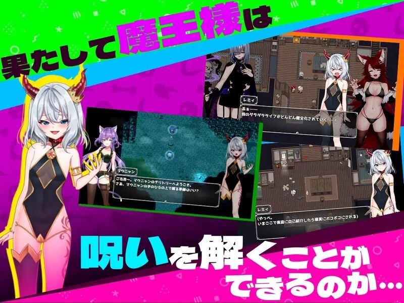 【动作ARPG/爆乳触手/官中】菜鸟魔王与四个解咒石（ へなちょこ魔王様と4つの解呪石）V1.04 DL官方中文-第2张图片-萌站