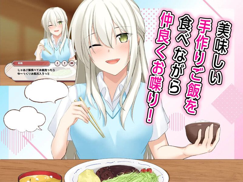 【互动SLG/触摸调教/动态】合租屋☆爱情屋 ～30 天的悸动生活～（シェアハウス☆ラブハウス ～30日のドキシコ生活～）V1.0.7 AI汉化-第2张图片-萌站