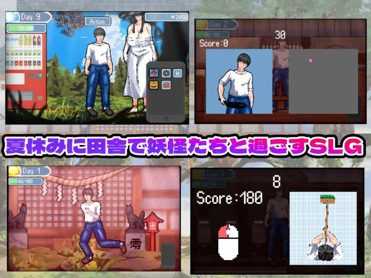 新作[动作ACT/像素动态] 怪奇异闻录夏日神秘事件 怪奇異聞録サマータイムミステリー AI汉化版 [2.0G]-第4张图片-萌站