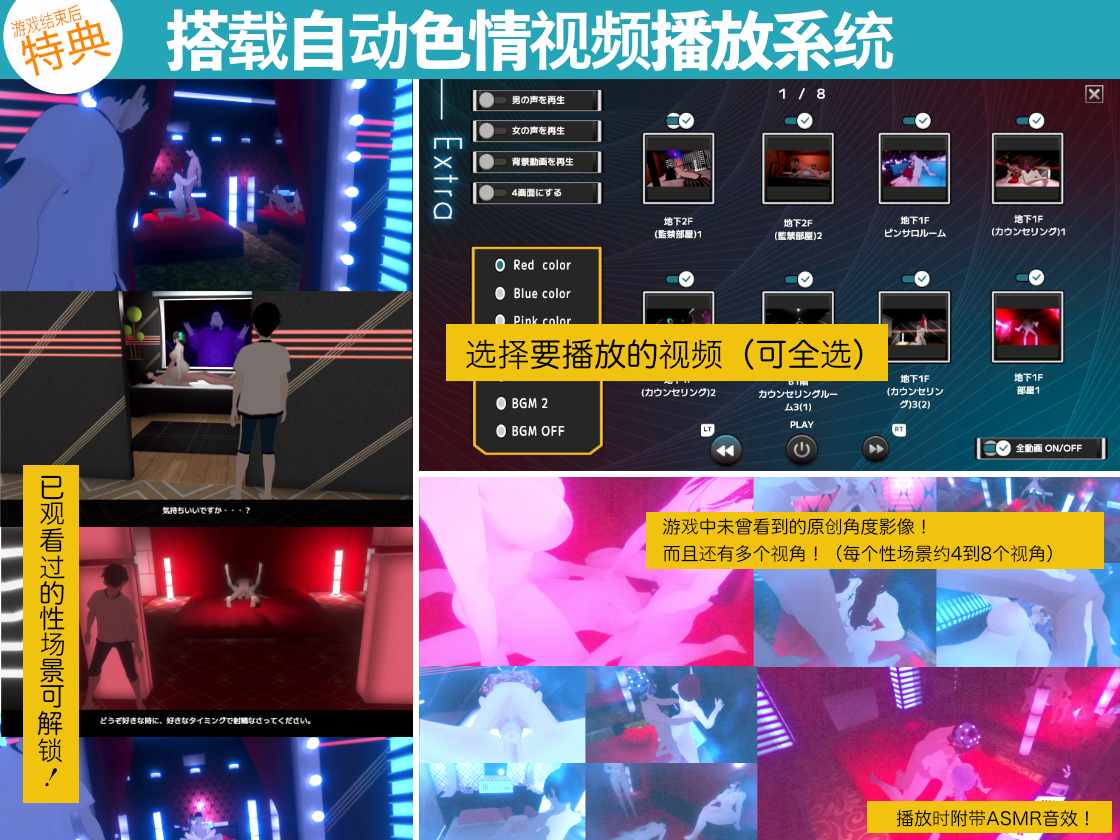 【3D/官中/PC】THE SEX CULT【1.15G】-第5张图片-萌站