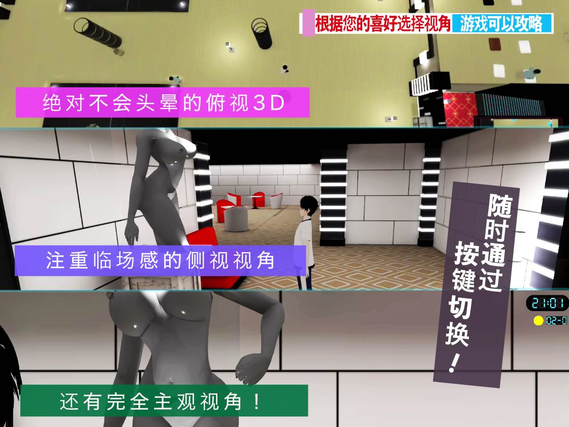 【3D/官中/PC】THE SEX CULT【1.15G】-第6张图片-萌站