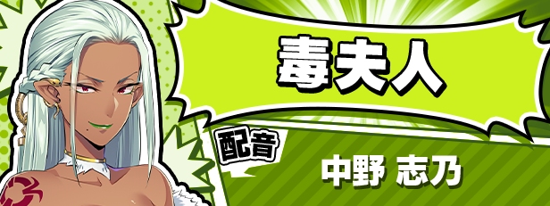 新官中[大型ADV/动态] 牺牲恶棍 SACRIFICE VILLAINS STEAM官方中文版+全CG存档 [6.60G]-第5张图片-萌站