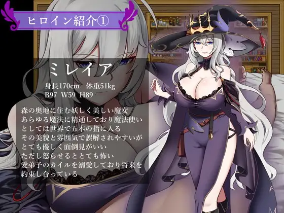 pc/rpg/官中    魔女和她的两个弟子