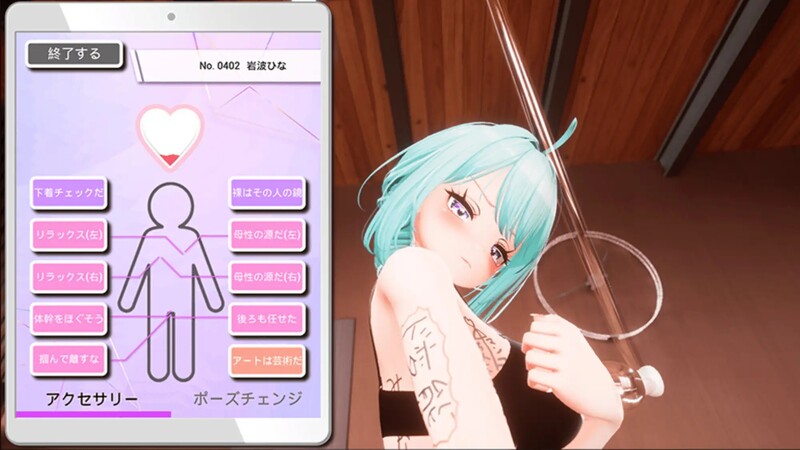 [日式SLG/动态/PC] 碧池出来试镜!! ビッチアウトオーディション V1.3 官方中文版+全CG存档 全CV [3G/度盘]-第2张图片-萌站