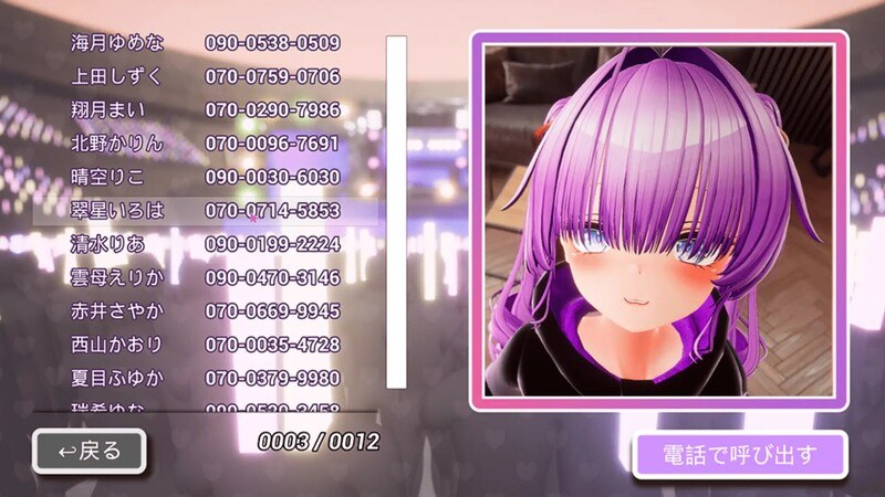 [日式SLG/动态/PC] 碧池出来试镜!! ビッチアウトオーディション V1.3 官方中文版+全CG存档 全CV [3G/度盘]-第3张图片-萌站