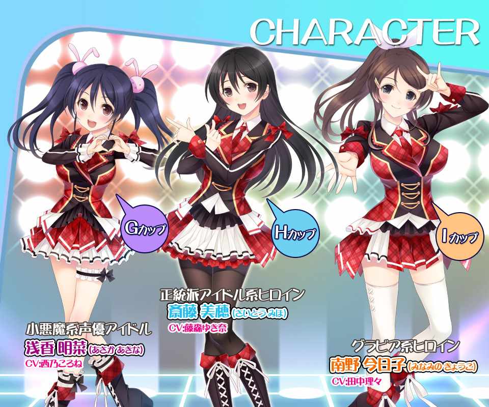 新汉化[日式ADV/动态] 合适的偶像 ツゴウノイイアイドル AI汉化版+全CG存档 [4.40G]-第2张图片-萌站