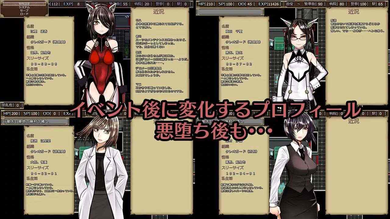 更新[日式RPG/洗脑催眠] 超守护战士力量拳 超守護戦士パワフルナックル ver1.04 内嵌AI汉化版+全回想 [4.0G]-第6张图片-萌站