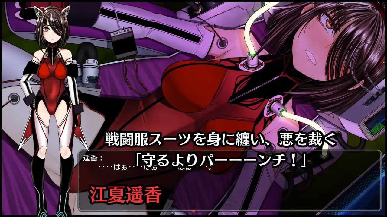 PC/RPG/#超守护战士 力量拳   #超守護戦士パワフルナックル v1.01 汉化版【2025年01月11日0点 发售】-第4张图片-萌站