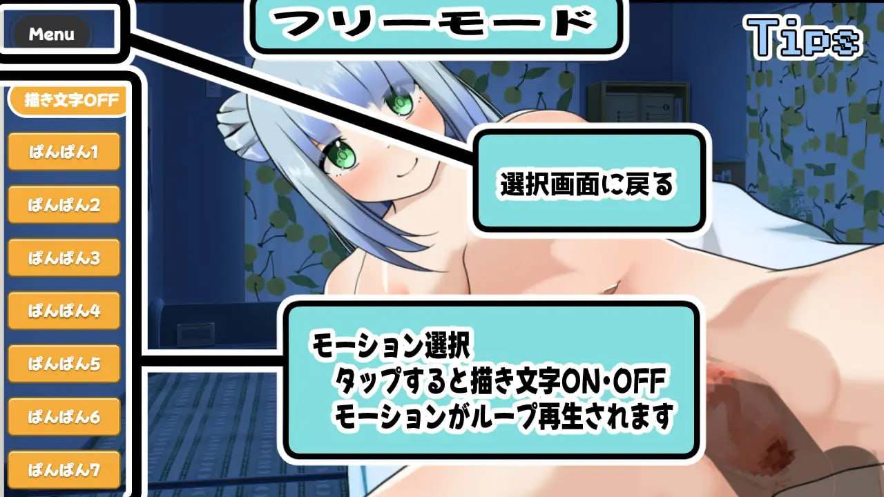 PC./RPG/雪女～雪夜报恩～   #雪女～雪降る夜の恩返し～ 汉化版【2024年12月28日 发售】-第3张图片-萌站