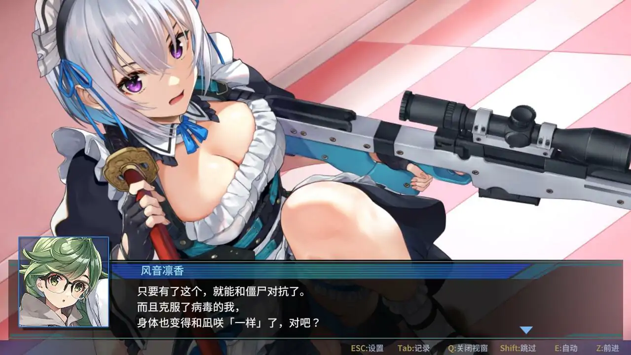 [ACT/汉化] 亡灵女仆 MAID OF THE DEAD v1.0.5 官方中文电脑 [1.8G]-第3张图片-萌站