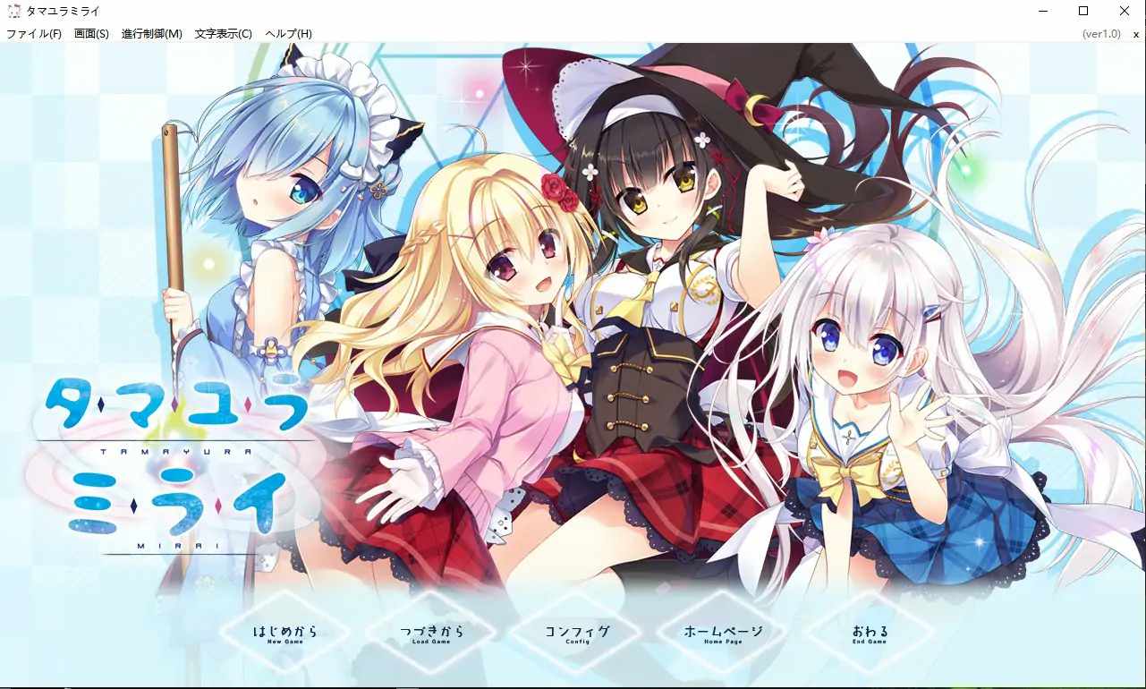 [ADV/汉化] 深野协调魔法使（玉响未来）电脑汉化版 [6.1G]-第1张图片-萌站