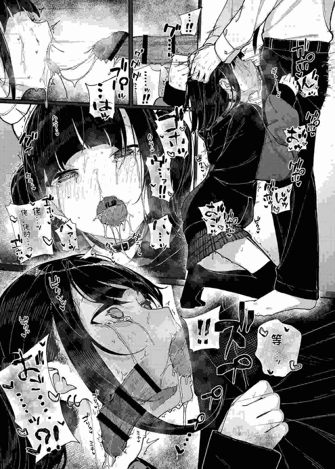 狠狠惩治地雷学生妹，让她臣服在我的肉棒之下-第4张图片-萌站