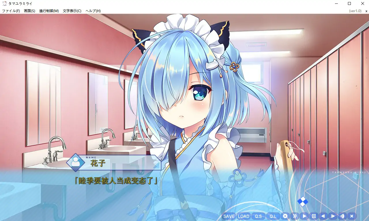 [ADV/汉化] 深野协调魔法使（玉响未来）电脑汉化版 [6.1G]-第3张图片-萌站