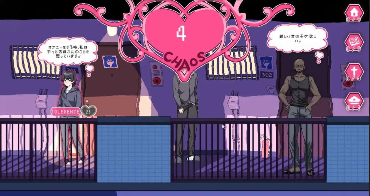 [互动SLG/像素动态/更新/PC] 色情审查员 v3.1.4 官中正式版+存档 [700M/百度]-第1张图片-萌站